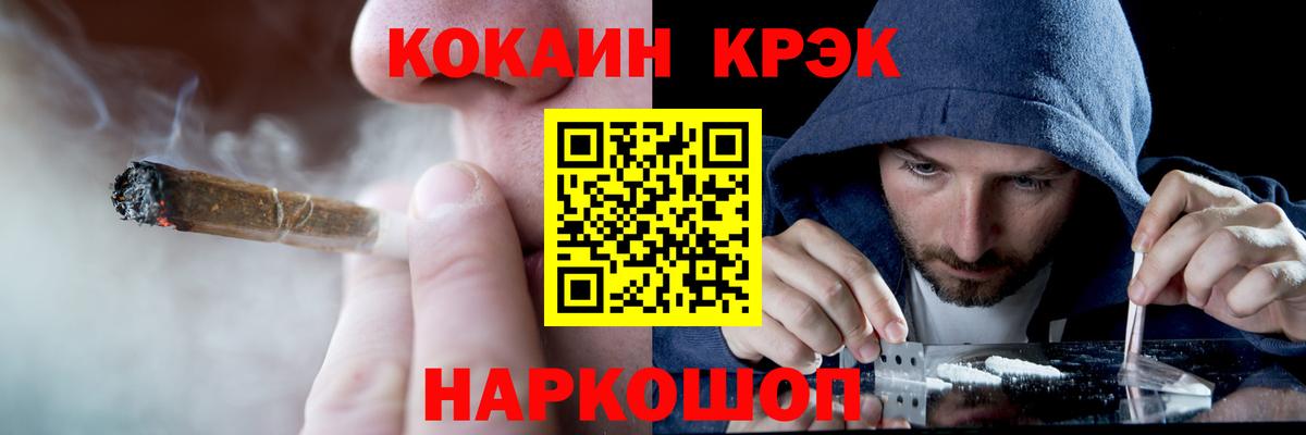 Кокаин Columbia  Вход с VPN  Кокаин Колумбийский  КОКАИН  Дзержинский 