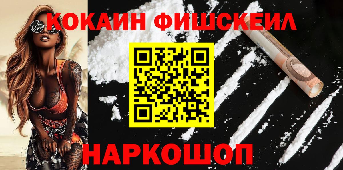 Кокаин Columbia Дзержинский