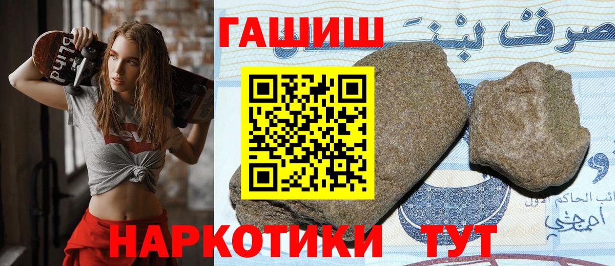ГАШИШ гарик Дзержинский