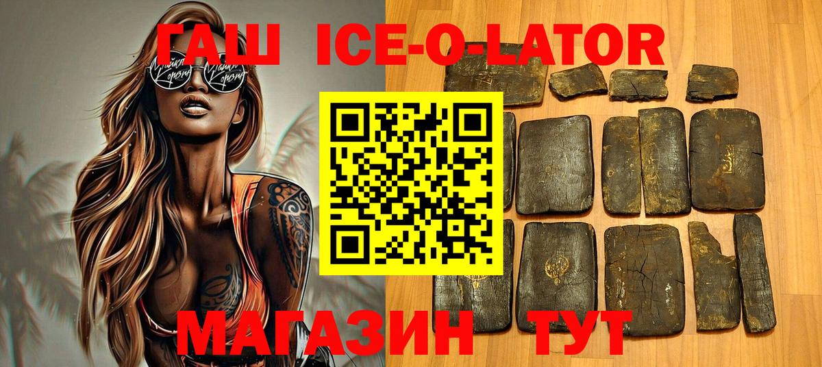 Дзержинский  ГАШ VHQ  Гашиш  ГАШИШ VHQ  Вход с VPN 