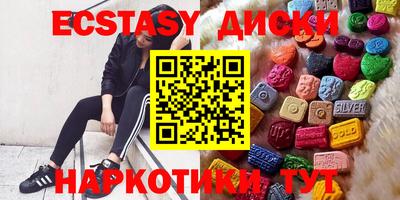 не бодяженный Кунгур