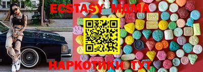 кокаин VHQ Ливны