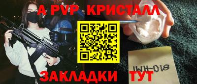 кокаин VHQ Ливны