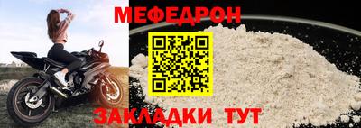 спиды Лесосибирск
