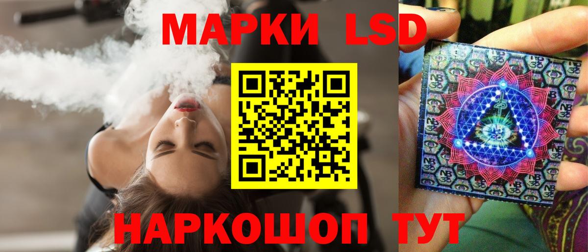 Дзержинский  ЛСД экстази кислота  Лсд 25 экстази кислота  Лсд 25 экстази  Вход с VPN 