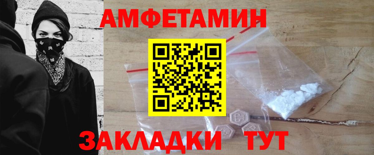 Дзержинский  Первитин Methamphetamine  Вход с VPN  Первитин Methamphetamine 