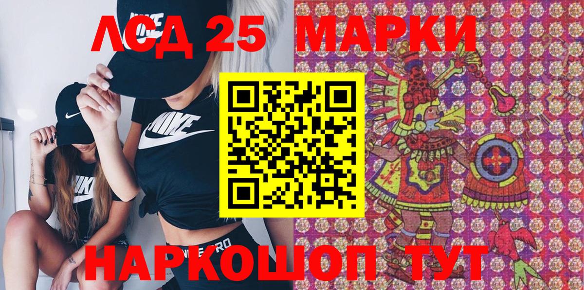 Галлюциногенные грибы Дзержинский