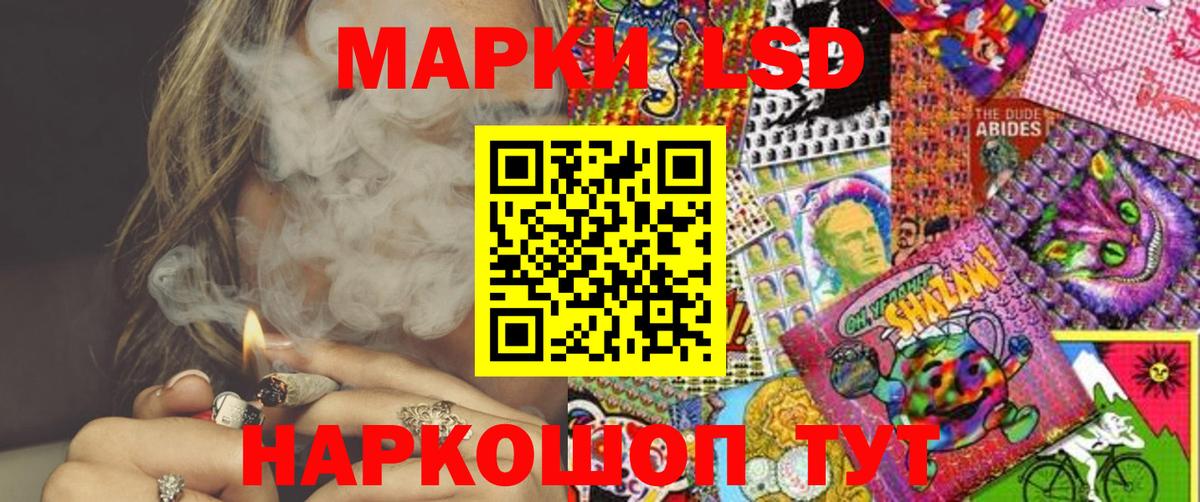 Марки N-bome  Вход с VPN  Дзержинский  Марки NBOMe 1,5мг  Марки NBOMe 1,5мг 