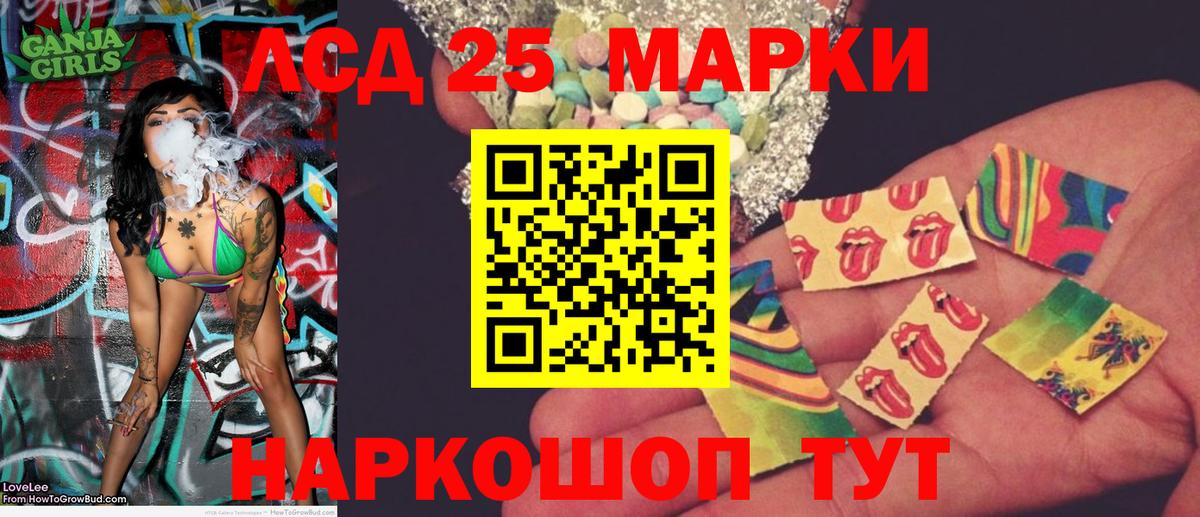 МЕФ  ГАШИШ  Дзержинский  Alpha PVP СК кристаллы  ГАШИШ  Вход с VPN  Меф  