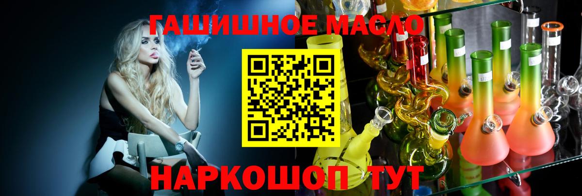 Дзержинский  ТГК вейп  Вход с VPN 