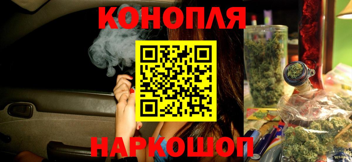 Дзержинский  МАРИХУАНА семена  Шишки марихуана ГИДРОПОН  Бошки Шишки VHQ  Вход с VPN  Канабис Ganja 